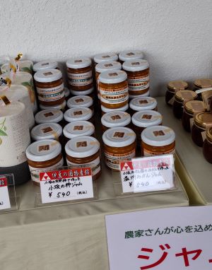 物産館特設ブースの写真