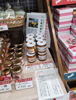 物産館内の商品棚の写真