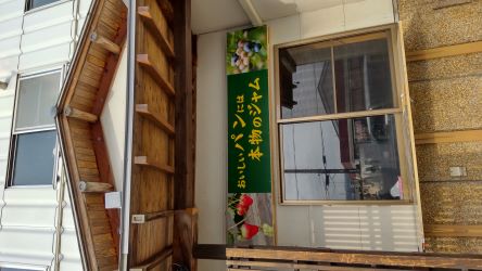 店舗売り口の写真